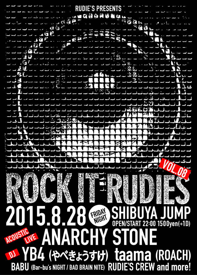 RUDIES BLOG（ルーディーズ）: August 2015